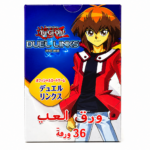 يوجي