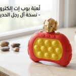 لعبة بابل الكترونية
