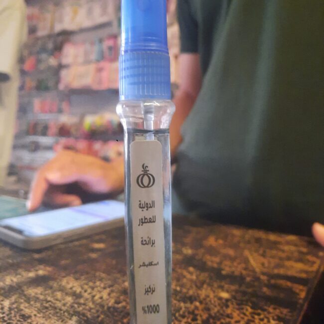 زجاجة برفان شعبي