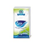 منديل جيب