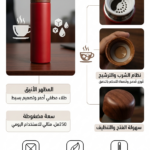 مج استلس 250 m