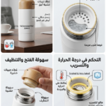 مج حراري 150 ميلي