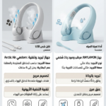 مروحة