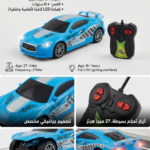 عربية ريموت امامي وخلفي - 2